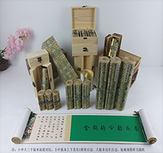 曹县胡也佛金瓶梅秘戏图3卷-小中大三版