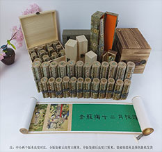 曹县春画全集之金瓶梅绘画24手卷